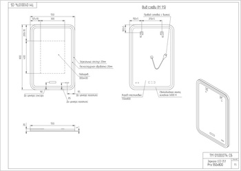 Зеркало LED 051 DESIGN PRO 55 Cersanit