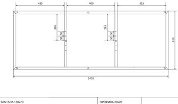 Рама для ванны SANTANA 150 Cersanit