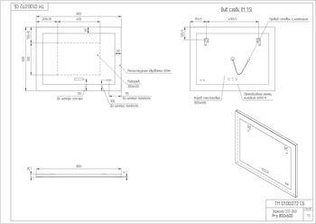 Зеркало LED 060 DESIGN PRO 80 Cersanit