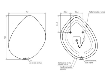 Зеркало ECLIPSE smart 76x90