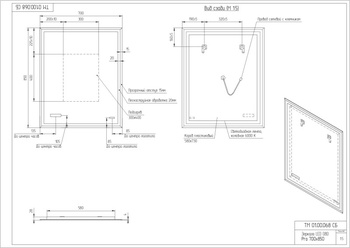 Зеркало LED 080 DESIGN PRO 70 Cersanit