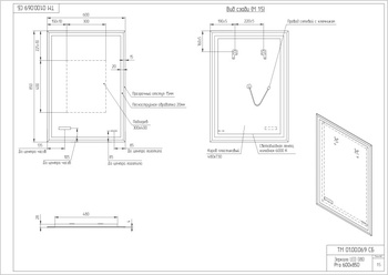 Зеркало LED 080 DESIGN PRO 60 Cersanit