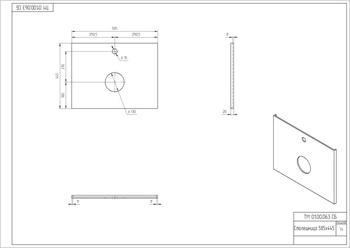 Столешница STONE из керамогранита Aura 60